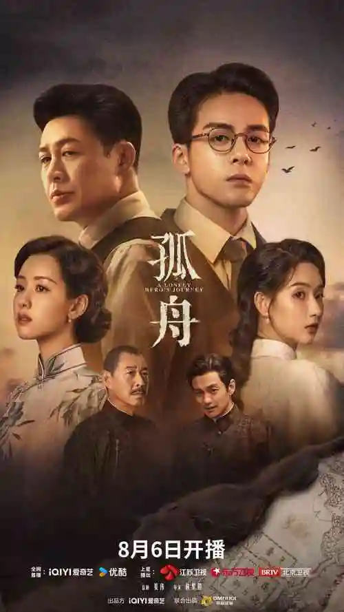 春江花月 热播电视剧全集更新