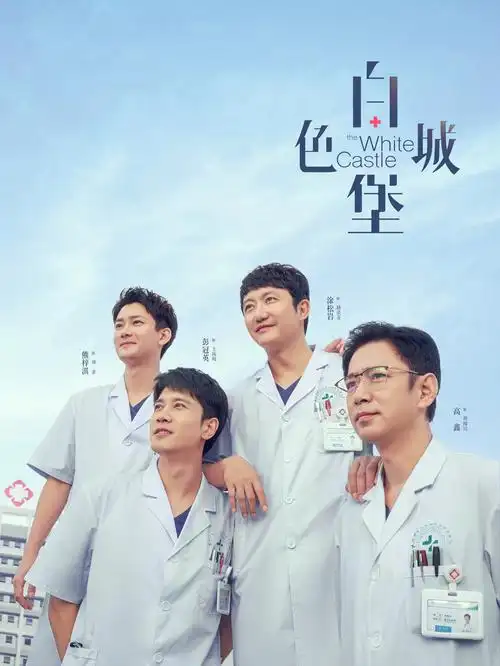 热播电视剧全集频道 手机在线观看
